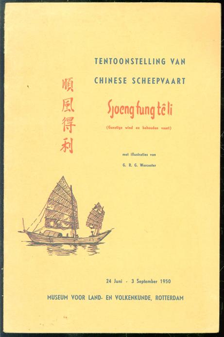 Sjoeng fung têli (gunstige wind en behouden vaart) : tentoonstelling van Chinese scheepvaart