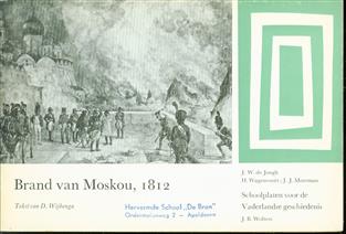 Brand van Moskou (16 september) 1812