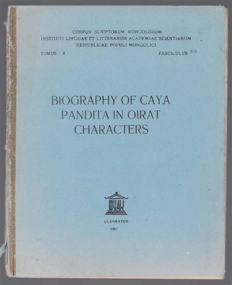 Biography of Caya Pandita in Oirat characters