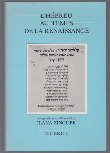 L'Hebreu au temps de la Renaissance