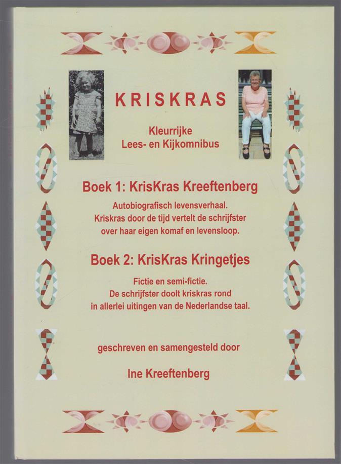 Kriskras - kleurrijke lees en kijkomnibus (boek 1 Kriskras Kreeftenberg - Boek 2 Kriskras kringetjes