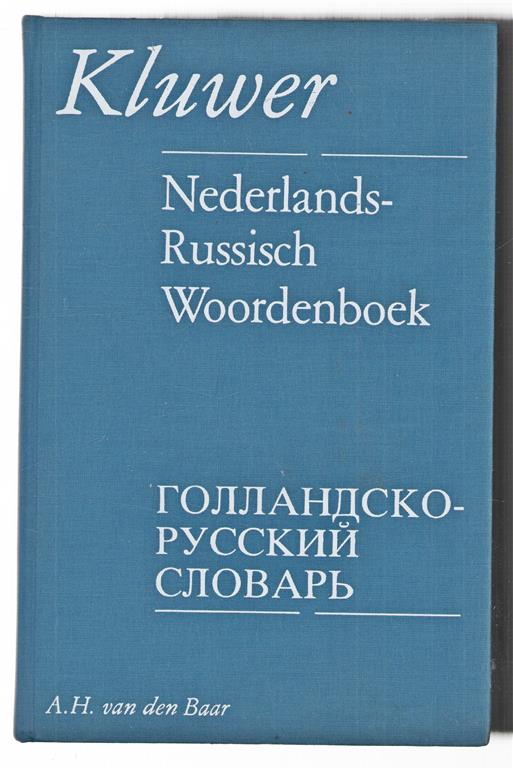 Nederlands-Russisch woordenboek
