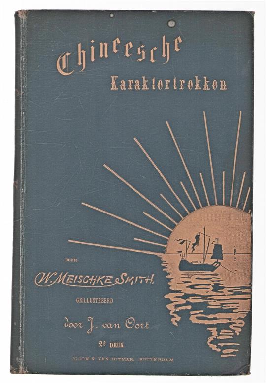 Chineesche karaktertrekken