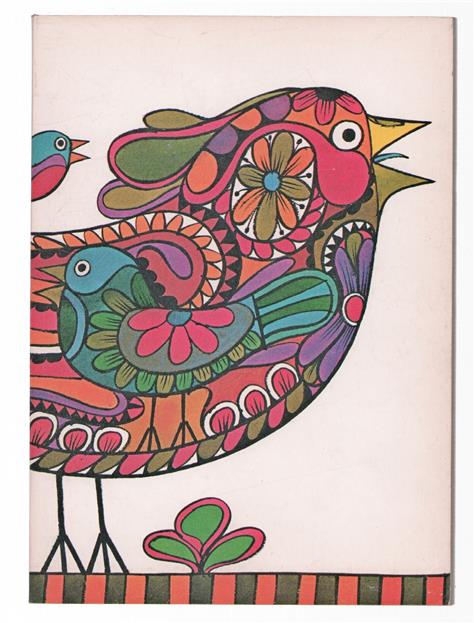 Kinderboekenweek 1968  VULBOEK