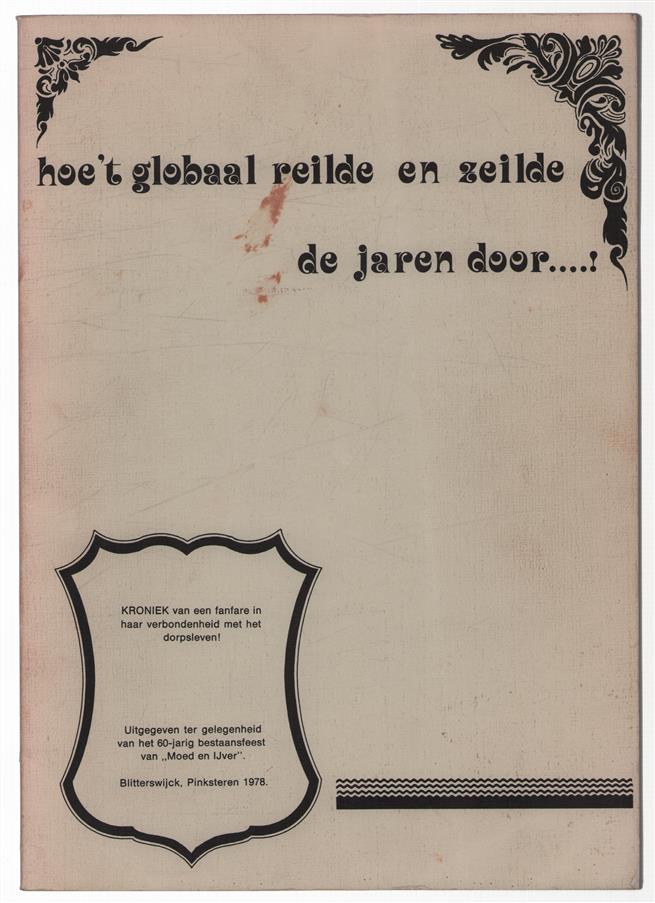 Hoe 't globaal reilde en zeilde, de jaren door...! : kroniek van een fanfare in haar verbondenheid met het dorpsleven!