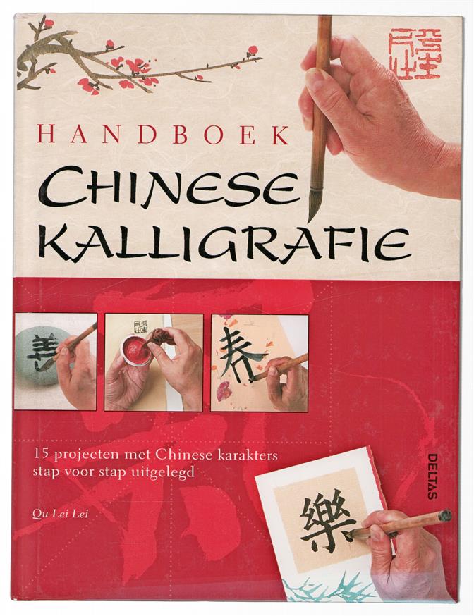 Handboek Chinese kalligrafie : 15 projecten met Chinese karakters stap voor stap uitgelegd