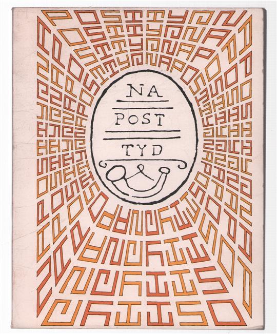 Na post tyd Nederlandse vereniging van poststukken en poststempelverzamelaars, 1946-8 september-1971.