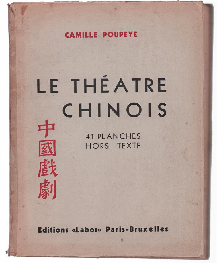 Le theatre chinois; 41 planches hors texte.(original edition)