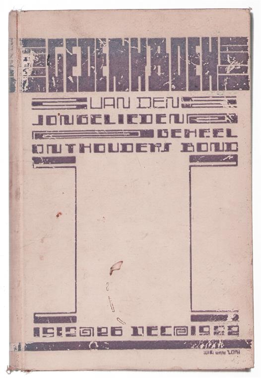 gedenkboek van den jonglieden geheel onthouders bond