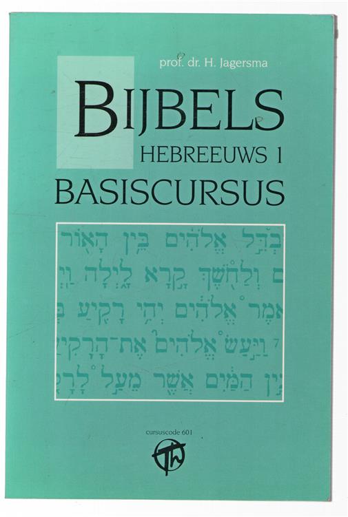 1: Basiscursus, Bijbels Hebreeuws