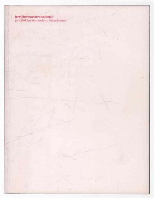 Terwijl het verandert, rust het uit = ....