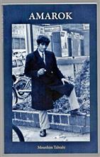 Amarok