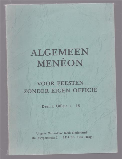Algemeen Meneon, voor feesten zonder eigen officie