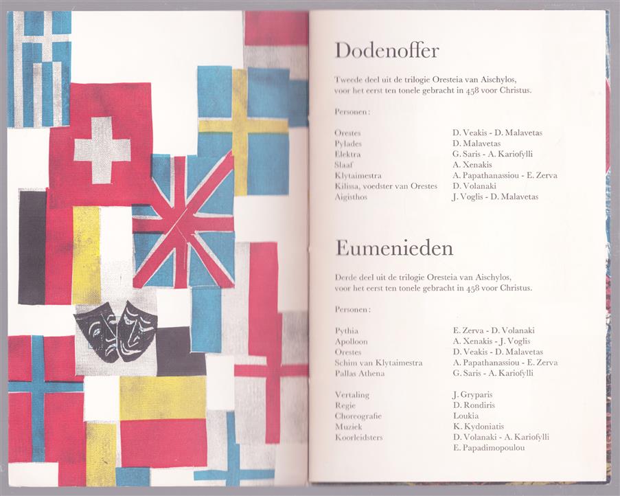 Europa en het Boek – Dodenoffer en Eumenieden